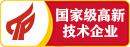 高企認證