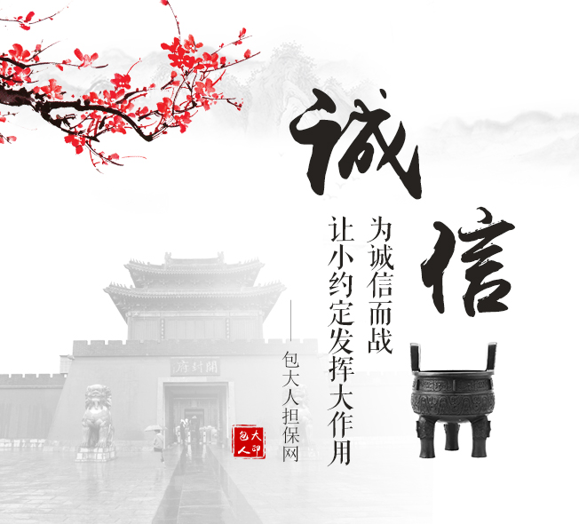 為誠信而戰-1.jpg