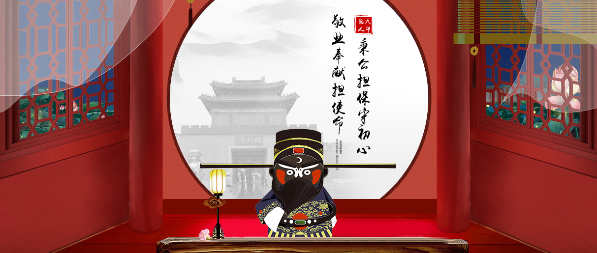 敬業.jpg